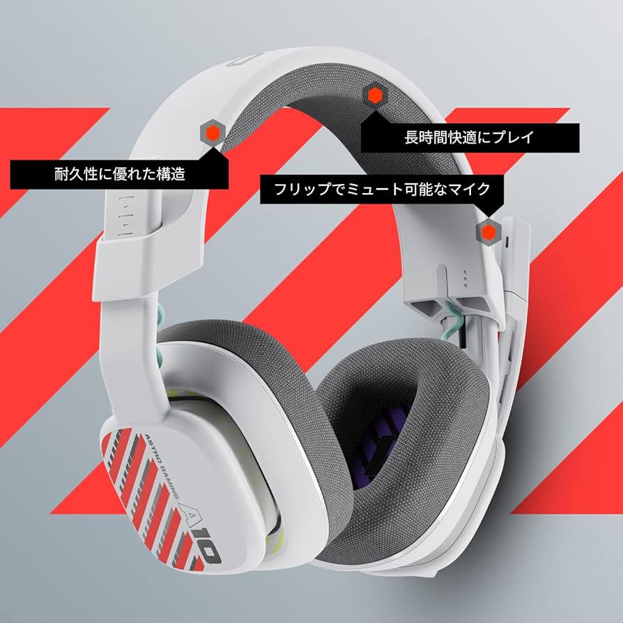 ロジクールG ASTRO A10 ゲーミングヘッドセット【新品・未使用】 ASTRO A10ゲーミング ヘッドセット Playstation、Switch